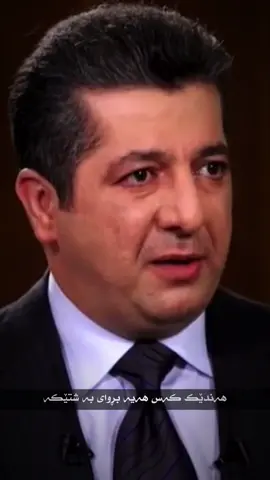 #شۆرش_٥٦ #shurash_56 