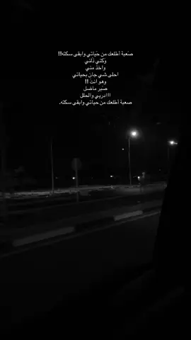 وَكتي ذلني💔!!   #وقتي_ذلني  #بصرة 