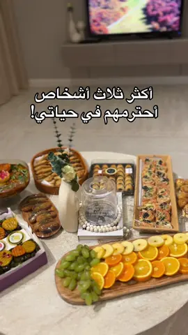 #creatorsearchinsights #اكسبلورexplore 