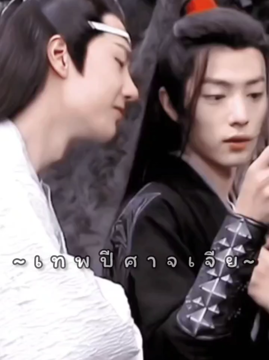 📙 นิทานสั้นๆ🐰กระต่ายเจ้าเล่ห์ กับ สิงโตน้อย 🦁 ตอน  (  ป๋อจ้านชอบให้จิ้นมั๊ย!?   )  ✔️แชร์ได้น๊าา! กดที่ปุ่มแชร์✔️  🚫 ขอความกรุณาอย่าก๊อปคลิปน๊าา!  เพราะไล่บล็อกจนเหนื่อยแล้ว   แอดไม่ค่อยมีเวลาตัดคลิป  เพราะทำงานด้วย สร้างสรรค์ผลงานเพียงไม่กี่นาทีก็ใช้สมองอย่างหนัก    และสะเทือนคนที่ไม่ถูกใจอย่างหนัก เพราะความอคติ ก็ต้องขออภัยเขาด้วย!  🍄 ปล. ใช้วิจารณญาณในการรับชม *นิทาน ก็คือ นิทาน   [ ตอนตาอไป ยังไม่มีกำหนด  ถ้าว่างตอนไหนก็จะมาแบ่งปันอีก ] ไม่ได้เรียบเรียงตอนไว้    แล้วแต่จะคิดได้ว่าจะทำตอนไหน!  *นิทานก็คือนิทานอย่าถือเอาจริง!( แต่ก็จริง ) #ป๋อจ้านชอบให้จิ้นไหม #เซียวจ้านและหวังอี้ป๋อชอบให้จิ้นไหม #นิทานป๋อจ้าน   #นิทานกระต่ายเจ้าเลห์กับสิงโตน้อย   🥷 #เทพปีศาจเจีย_ศิษย์สำนักกูซู #ปรมาจารย์ลัทธิมาร #เซียวจ้าน肖战xiaozhan #จ้านจ้าน #จ้านเกอ #กระต่ายจ้าน #หวังอี้ป๋อ王一博wangyibo #Yibo #โบโบ_BoBo #ป๋อจ้าน  #หวังเซียว   #อี้จ้าน @เทพปีศาจเจีย ศิษย์สำนักกูซู @เทพปีศาจเจีย ศิษย์สำนักกูซู @เทพปีศาจเจีย ศิษย์สำนักกูซู 