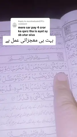 Replying to @murshadsain079 