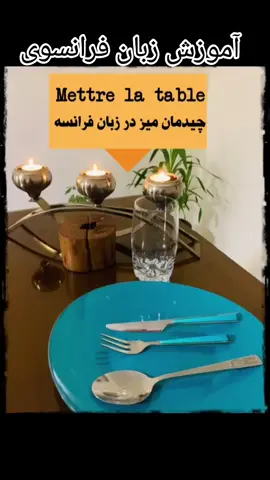 #فرانسه🇫🇷🇦🇫 #senegalaise_tik_tok🇸🇳pourtoichallenge #aljiryyá🇩🇿 #marocaine🇲🇦 #aljiryyá🇩🇿 