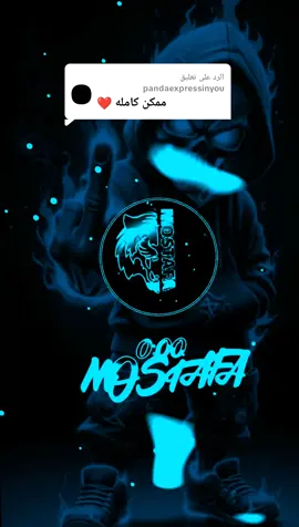 الرد على @pandaexpressinyou  مهرجانبالمكن بجري واغامر والحكومه بتجري) كامله  #مهرجانات_شعبي  #تصميم_فيديوهات🎶🎤🎬  #مصمم_فيديوهات🎬🎵  #اغاني 