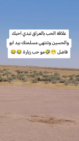 #شعب_الصيني_ماله_حل😂😂 #مشاهير_تيك_توك #اكسبلورررررررررررررررررررر💥🌟💥🌟💥💥🌟🌟🌟🌟🌟 #تحشيش_عراقي_للضحك😂😂😂😂😂 #متابعة_فضلا_ليس_امرا_صعبا_ 