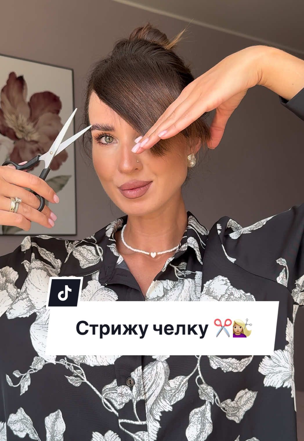 це інстукція, щоб постригти чуб ідеально 💇🏼‍♀️✂️ 