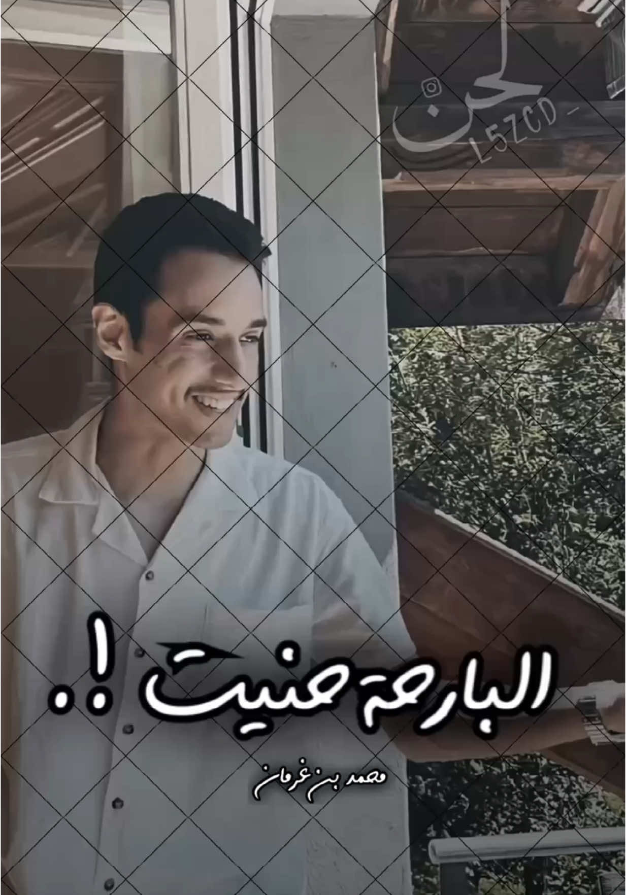 الجزء 24 | البارحة حنيت !.@محمد بن غرمان | Mohammed Grman #محمد_بن_غرمان #شيلات #اكسبلور #fyp #foryou #الشعب_الصيني_ماله_حل😂😂 