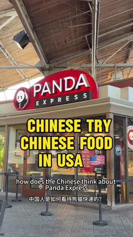 A Chinese try Panda Express in USA #chinese #china #chinesefood #usa #america #food #foodreview #fyp #fypage #fyppppppppppppppppppppppp 