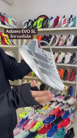 👟 เทาเมทัลลิคมาแล้วครับ❗️ สวยมากห้ามพลาดเลยครับ #tiktoklive #livehighlights #swsneaker #s2cshop #รองเท้าออกกำลังกาย #รองเท้าวิ่ง #วิ่งมาราธอน 