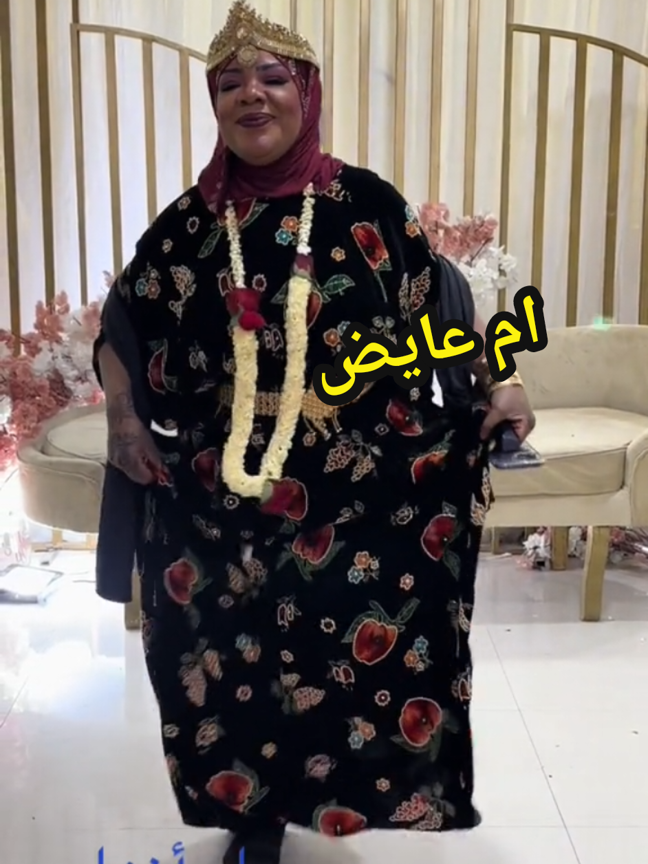 ام عايض  تساريح فل عضيات فل تاجات فل صبيا #جيزانيه #صبياء #صبيا #جازان #جيزان #ضمد #بيش #الدرب #الشقيق #القنفذة #القنفذه #القوز #حلي 