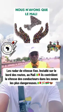 Les radar de vitesse fixe. Installé sur le bord des routes, au Mali 🇲🇱 ils contrôlent la vitesse des conducteurs dans les zones les plus dangereuses.🇲🇱🇳🇪🇧🇫🫱🏾‍🫲🏽 #mali #france #africa #tik_tok #pourtoii #malitiktok🇲🇱 #afrique 