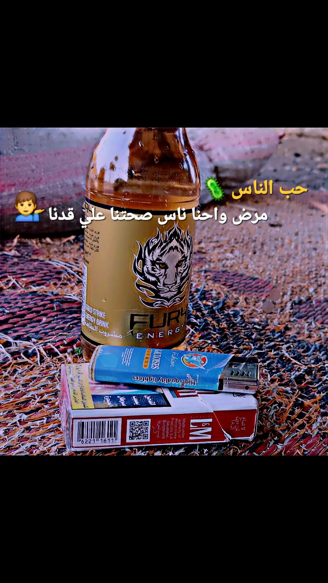 #حب الناس مرض واحنا ناس صحتنا قدنا# الشعب الصيني ماله حل 😂😂