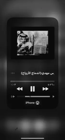 #اندماج الأرواح #اكسبلورexplore 