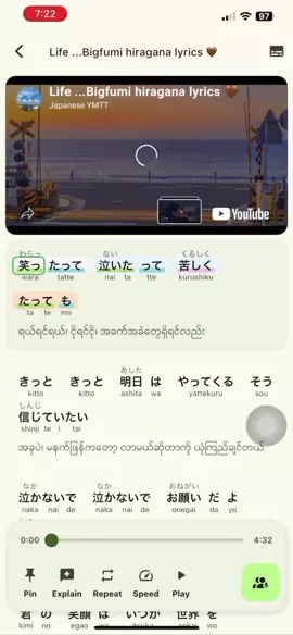 ဒီသီချင်းလေးနဲ့ motivation ယူရအောင်  みなさん 🎧🫧 #japanese #japanesesongs #studyjapanese #learnjapanese #日本語 #lyrics #viral #fyp #fypシ゚ #foryoupage #tiktokmyanmar 
