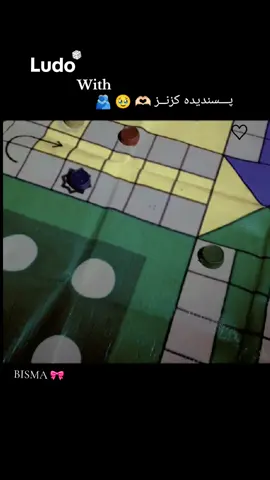 Ludo time 🦋😭🫶🏻#forypupage #followme #Trending #fyppppppppppppppppppppppp ##tiktok 