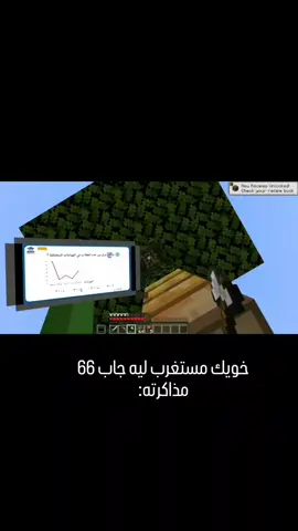 والله فكرته جيدة #قدرات 