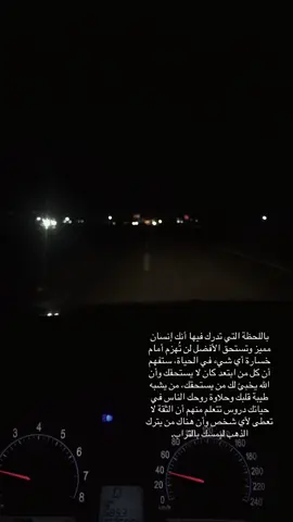 كالتله ياابو الفضل شكرا يسلطان الحنان                     #العباس_عليه_السلام #يازينب_يامولاتي #ليلةالوحشه💔 #زيارةالاربعين #الاربعينية #مشاية_الامام_الحسين #العراق#كربلاء #باسم_الكربلائي #شكرا_على_مشاهدة #متابعه_ولايك_واكسبلور_احبكم #صعدو_الفيديو #فضلا_وليس_امرا #السلام_عليك_يااميرالمومنيين_علي 