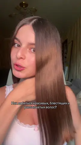 Парфюмированная маска для волос на ВБ - #205873540 🤍