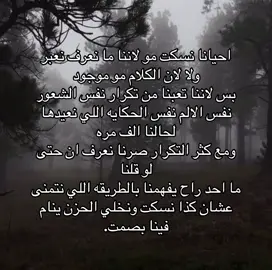 #fyp #foryoupage #foryou #عبارات 