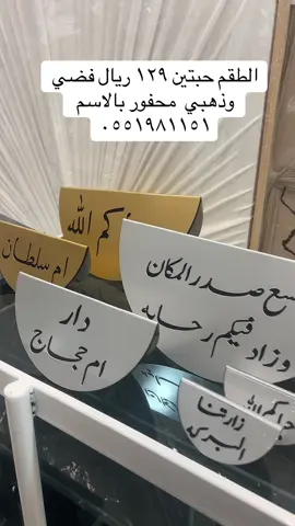 #اكسبلور#استقبال #