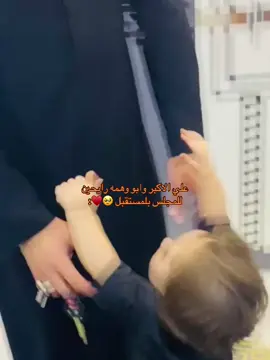 مو ابني ابن حماتي بس عجبني الفيد لان ابو الميم بي 🌚😂#لايكات_الاكسبلور_متابعيني #اكسبلور #لايكات_الاكسبلور_متابعه #كربلاء 
