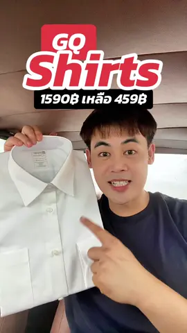 #gq #gqapparel  #gqeveryday #gqminimalshorts #gqminimalpolo              ผอม    ยืดลดกลิ่น    อับ                                              และ         %  %บนTikTokShop          และ                             