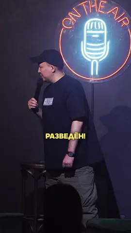 Париж увидеть и уйти😂 ПОЛНЫЕ ВЫПУСКИ В YouTube🥁 Ссылка в описании профиля Билеты покупайте только там, кого я указываю в описании к афишам. Остальные - это мощенники. #юмор #стендап #standup #психология #комедия #амантюлюгенов #импровизация 