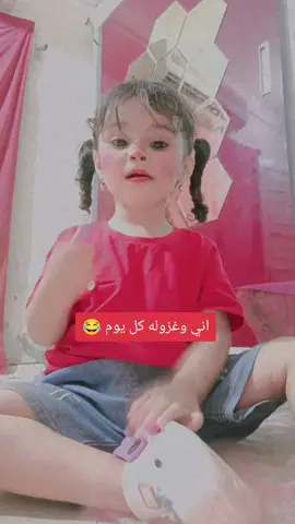 #ترند #تيك #اطفال #بنتي #مشاهدات #كسبلور 