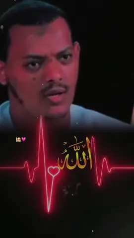 #🧕 #allah❤️ #አልሀምዱሊላህ_ሙስሊም_ላደረከኝ_ጌታ #islamic_video #yaarabi🤲🤲🤲 