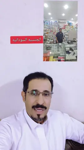#الجنسيه_ السودلدانيه#fyp #Stitch #creatorsearchinsights #tiktokindia #standwithkashmir #youtube #دويتو #الدمج #اكسبلووووورر #capcut 