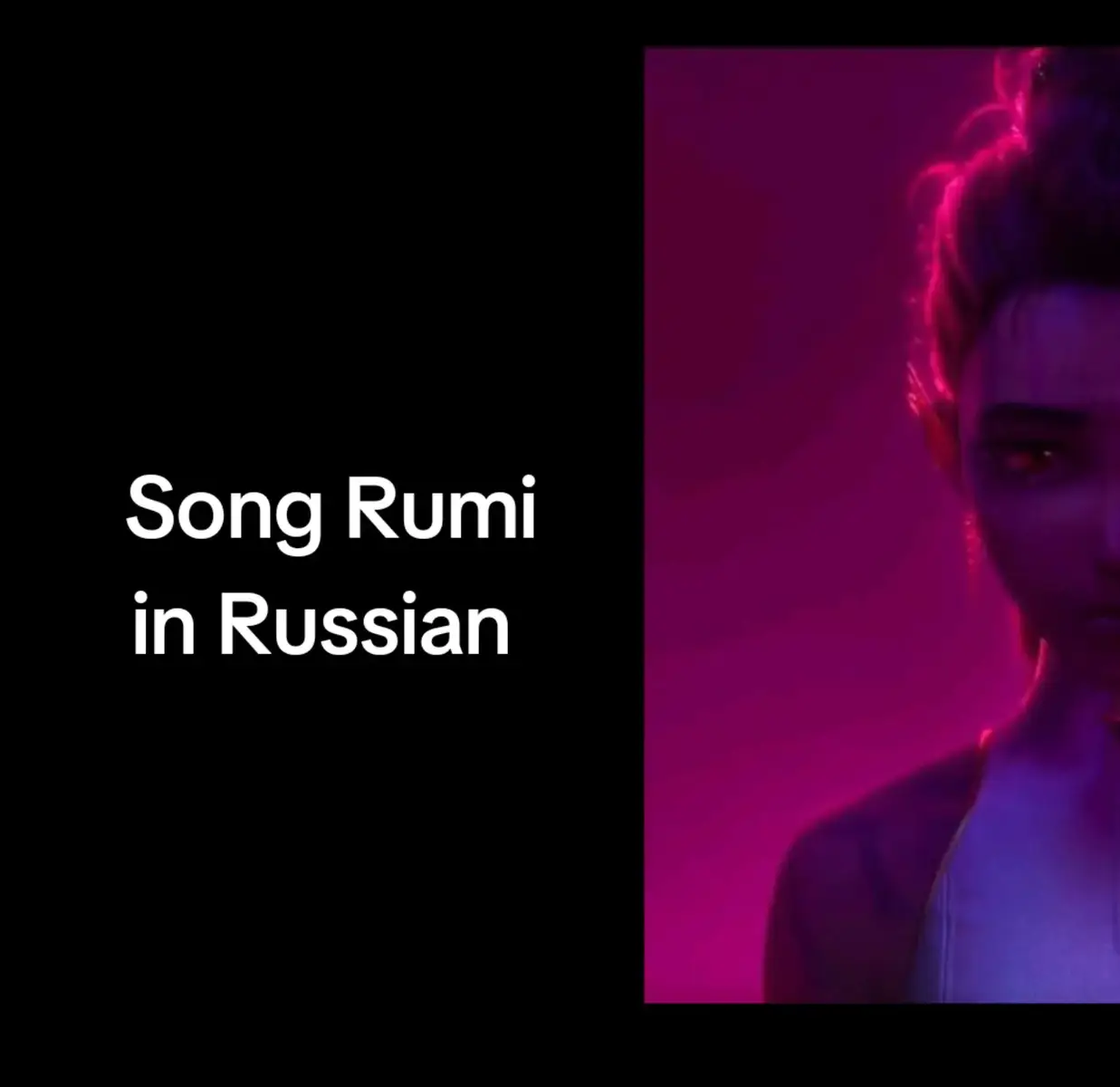 #Rumi #HUNTRIX #врек #врекомендации #kpopsemonhunters❤️ 