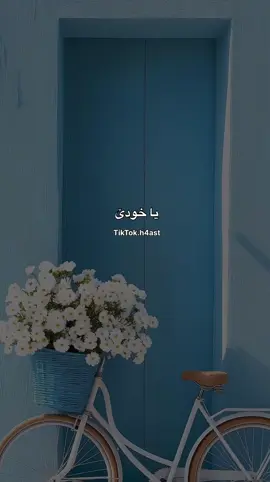 #foryoupage #foryou #fyp #duhok_zaxo_amedi_semel_akre #دهوك_زاخو_سليماني_ئاكري_ئامیدی_هولیر 