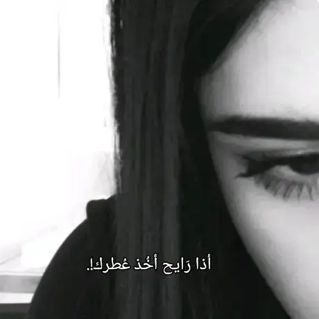 #fypage #f #محمد_السالم #greenscreen #مابيه_حيل_اخلي_هاشتاكات #شعر 