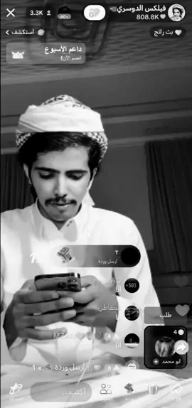 #فلكس @فيلكس الدوسري🇵🇹 