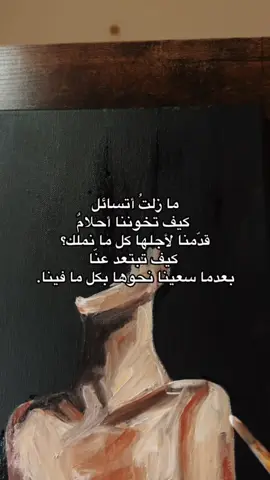 🖤 #حب #حياة #مشاعر#شوق #مستقبل