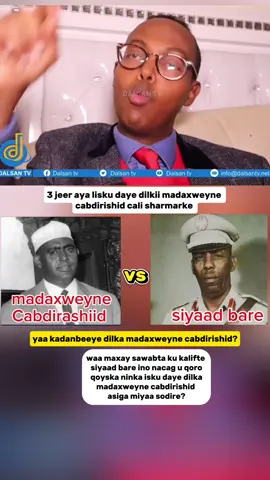 🇸🇴siyaad bare 3 jeer bo isku daye ino dilo madaxweyne cabdirishid cali sharmarke marki 3 bo kuguleeste qurshahas na waxaa usodhiibe cadowgeeni midowga sufiyed dalkana na burburiye siyaad bare na ayako ushaqeenaye #somalia #somali #somalitiktok #ciyaalxamar #hag #mogadishu #puntlander🇸🇱 #somalimedia #somaliweyn #kacaanka #History #news #freedomspeech #viralvideos #foryou #foryoupage #trending #fyp 