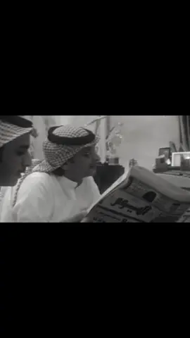 شخبار عينك ؟
