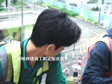 Anh Đào đã tìm thấy căn nhà cho thuê của Tưởng Kiều Tây và nhìn thấy anh ta đang làm việc ở công trường. Cô biết tại sao anh lại tránh mặt cô ngần ấy năm nay  #Anh_Đào_Hổ_Phách #樱桃琥珀 #tuongkieutay #TrươngLăngHách #ZhangLingHe #张凌赫 