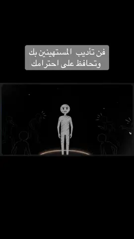 #فن #تمكين #قدرات ##اكسبلور #ترند 