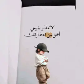 #ابي #للعقول_الراقية_فقط🤚🏻💙 