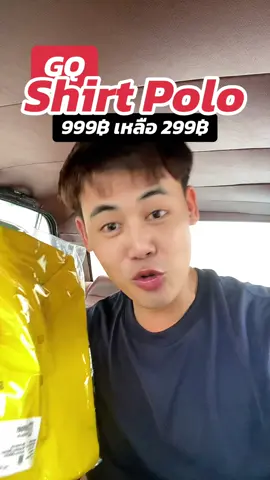 #gq #gqapparel  #gqeveryday #gqminimalshorts #gqminimalpolo              ผอม    ยืดลดกลิ่น    อับ                                              และ         %  %บนTikTokShop          และ                             