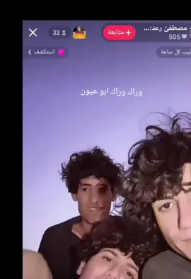 #صيداليوم🤣لاعيونكم🦅 ⭕👌🏿✈️