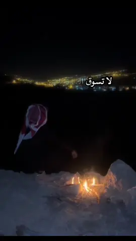 #أكسبلور_شعر_حكم_خواطر 