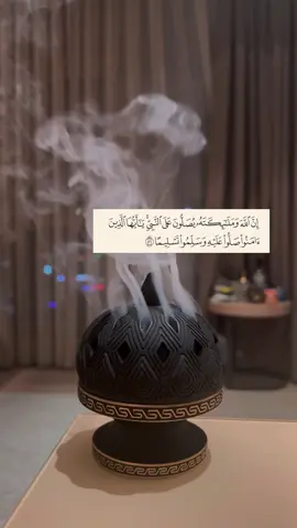 قال النبي ﷺ:‏”أكثروا من الصلاة عليَّ ليلة الجمعة ويوم الجمعة فإن صلاتكم معروضة عليَّ.“ ‏اللَّهُمَّ صَلِّ وَسَلِّمْ عَلَى سَيِّدُنَا مُحَمَّدٍ ﷺ ‏اللهم أرحم أبي وجميع موتى المسلمين، وبرّد عليهم في قبورهم، واعفُ عنهم واجعلهم مٌكرمين في جناتك🤍.. ‏⁧‫#قرآن‬⁩‬⁩ ⁧‫#ليلة_الجمعة #اكسبلور #explore #fyp ⁧‫#حب⁧‫‬⁩ ⁧#السعودية⁦‪#العراق ⁦‪#reels⁩ 