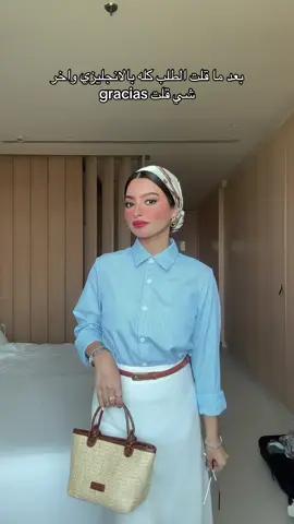 صايدة اللغة ويا ارض انهدي ماعليكي قدي😉