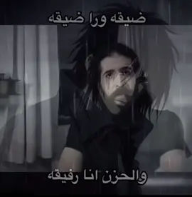 تبا للضوجه 💔. . #foryou #fyp #viral 