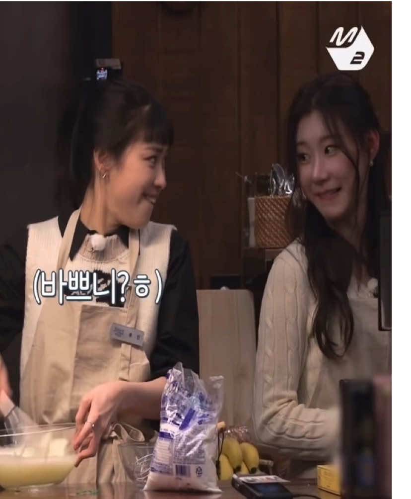 esse vídeo com certeza vai ser privado daqui alguns minutos #kpop #edit #funk #inkjeon #itzy #ryujin #chaeryeong #fyp 