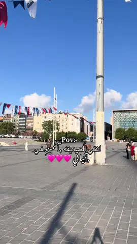 انتي الصديقه المميزه في حياتي 🩷🩷🩷🩷#صرمان_صبراته_الزاويه_طرابلس_ليبيا🇱🇾 