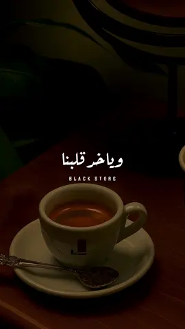 هيشوف معانا الحلو كله ❤️ #محمد_شاهين  #fyp #foryou #foryoupage #تصميمي #viral #حالات_واتس #ترند 