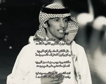 #عبدالله_السراهيد 