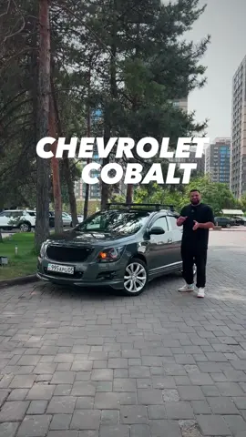 Заряженный Chevrolet Cobalt🔥🔥 #cars #auto #chevrolet #cobalt #usa 